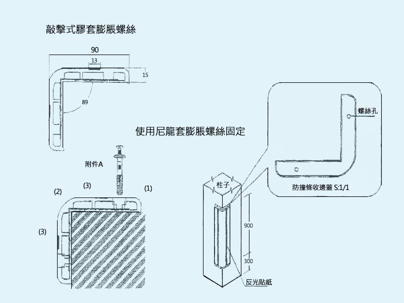 bar Sectional elevation 92